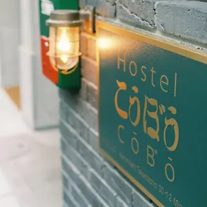 https://cobo-hostel.hotels-in-kyoto.org